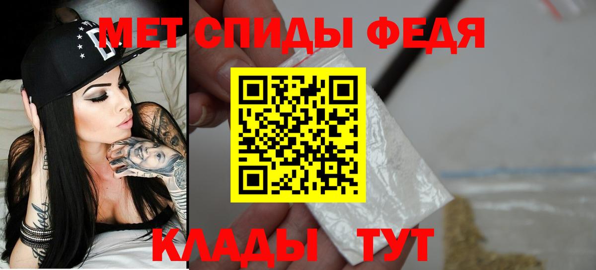 Амфетамин VHQ Волжский