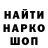Первитин кристалл Yarfed ro