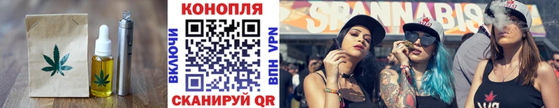 Cannafood конопля Волжский