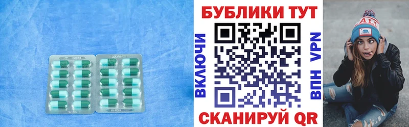 МЕГА   Волжский  ЭКСТАЗИ 99% 