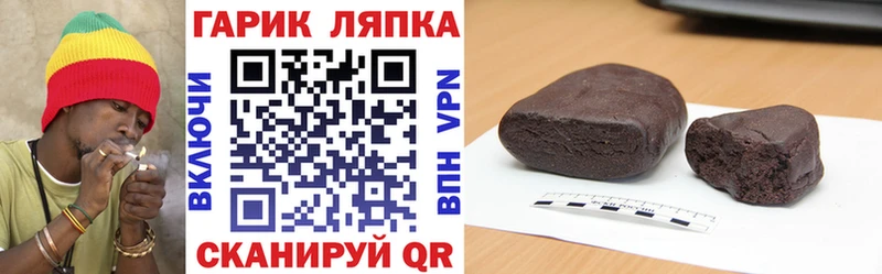 ГАШ VHQ Волжский