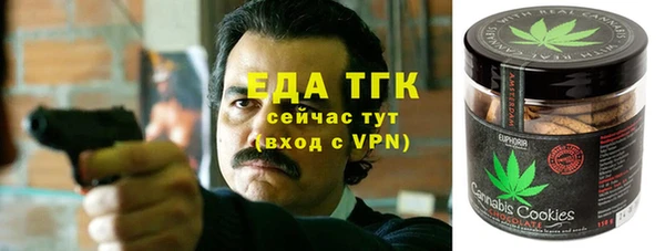 дистиллят марихуана Алзамай
