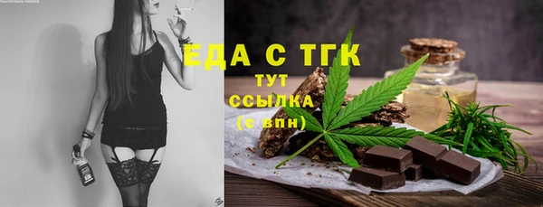 дистиллят марихуана Алзамай