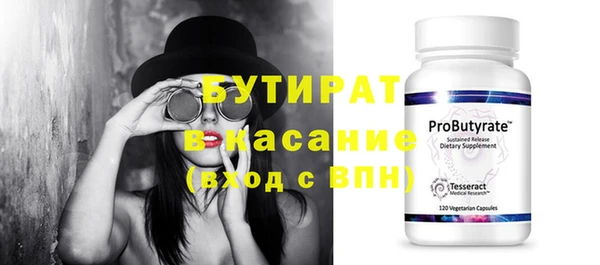 дистиллят марихуана Алзамай