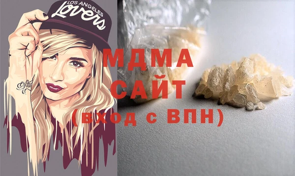 дистиллят марихуана Алзамай