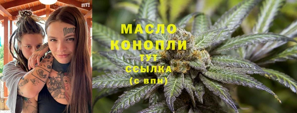 дистиллят марихуана Алзамай
