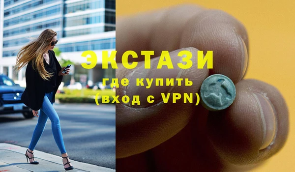 скорость mdpv Алексин