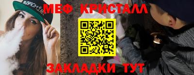 дурь Шахты