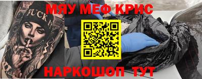 дурь Шахты