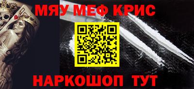 кокаин Шебекино