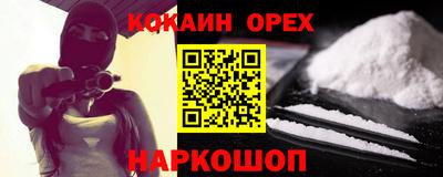СК Шелехов
