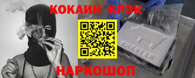 дурь Шахты