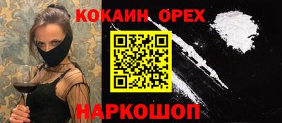 дурь Шахты