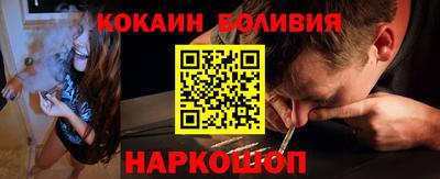 дурь Шахты