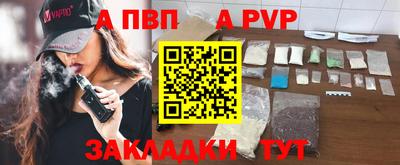 кокаин Шебекино
