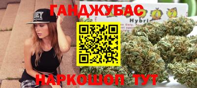 кокаин Шебекино