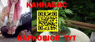 СК Шелехов