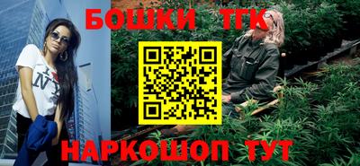кокаин Шебекино
