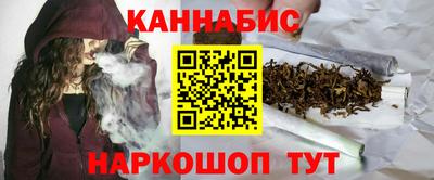 кокаин Шебекино