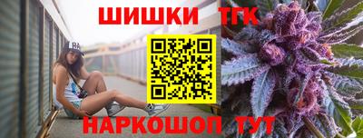 кокаин Шебекино