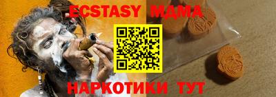 дурь Шахты