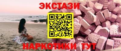 кокаин Шебекино