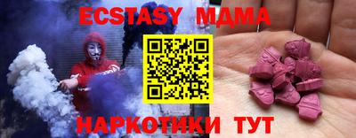 СК Шелехов
