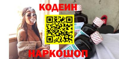 кокаин Шебекино