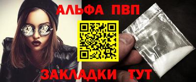 кокаин Шебекино