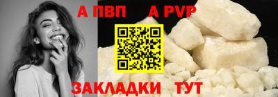 кокаин Шебекино