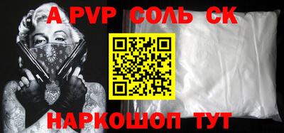 дурь Шахты