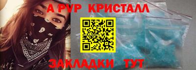 СК Шелехов