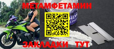 кокаин Шебекино