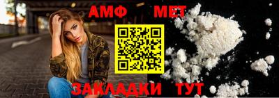 дурь Шахты
