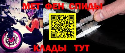 СК Шелехов