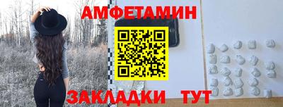 СК Шелехов