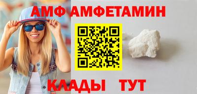 кокаин Шебекино