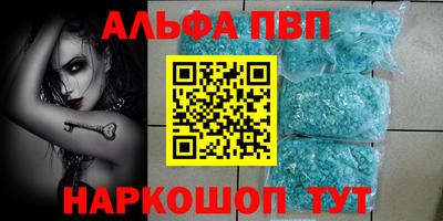 СК Шелехов