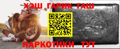 кокаин Шебекино