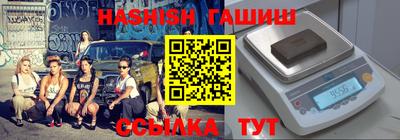 СК Шелехов