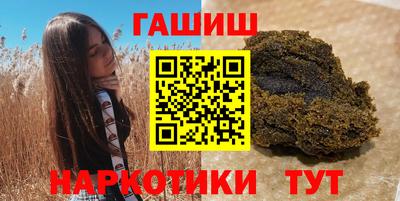 кокаин Шебекино
