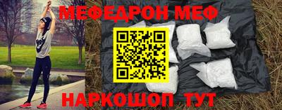кокаин Шебекино