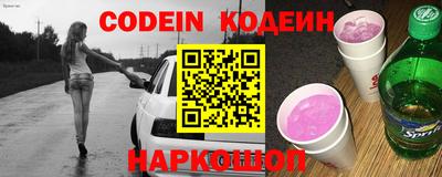 дурь Шахты