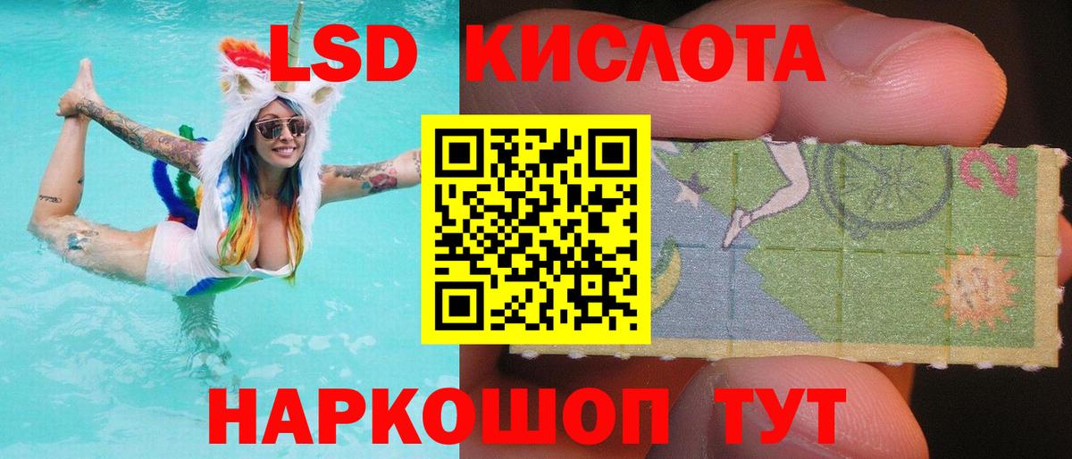 ссылка на мегу tor  Вход с VPN  Волжский  ЛСД экстази ecstasy  Лсд 25 экстази кислота 