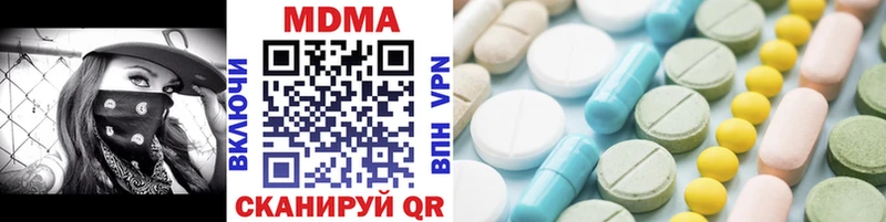 дарнет шоп  Волжский  MDMA VHQ 