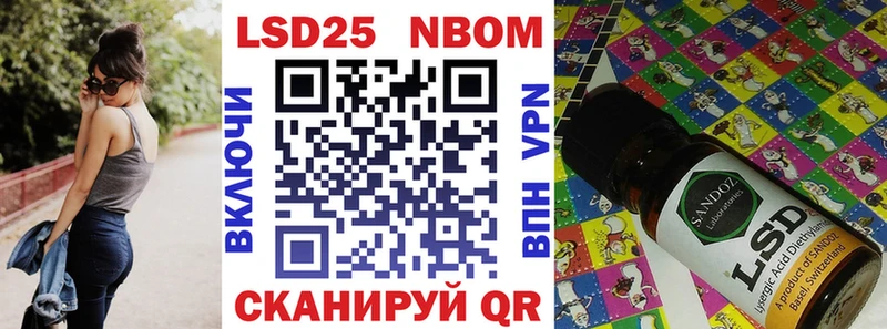 Марки 25I-NBOMe 1,5мг  OMG вход  Волжский 