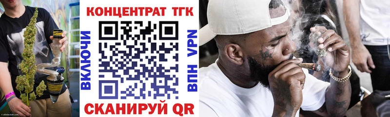 mega ссылка  Волжский  Дистиллят ТГК гашишное масло  как найти закладки 