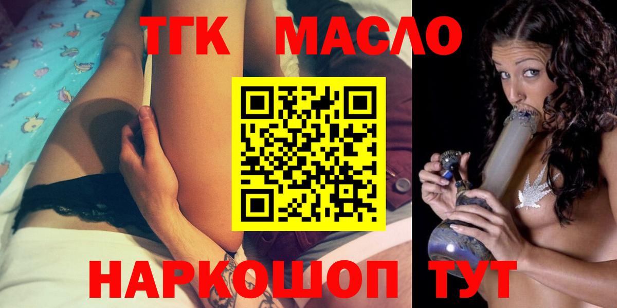Дистиллят ТГК концентрат Волжский