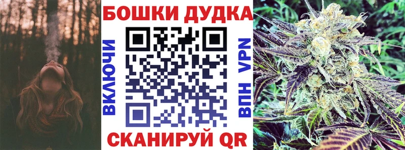 хочу наркоту  Волжский  Бошки марихуана планчик 