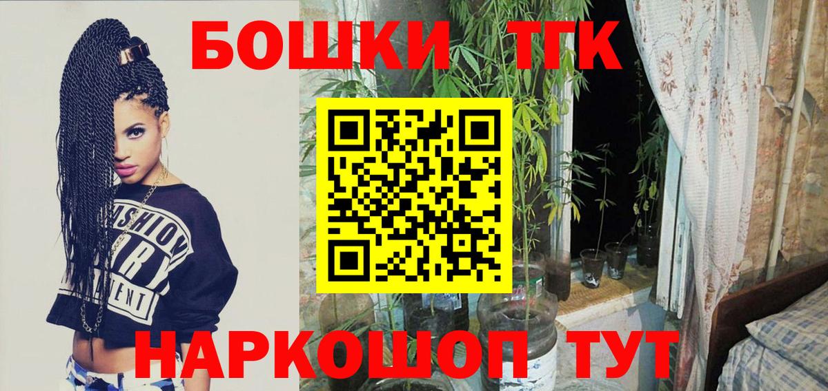 Конопля LSD WEED  Бошки Шишки SATIVA & INDICA  Канабис OG Kush  Волжский  Вход с VPN 